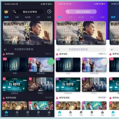 苹果CMS影视双端源码下载 | 支持在线切换三套主题+安卓APP功能 | 投屏选集秒播缓存 | 开心破解版附安装教程