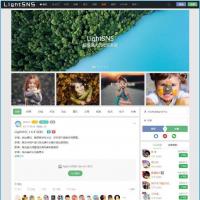 LightSNS 1.6.39轻论坛社区源码破解版下载，含任务系统三级菜单用户ID短代码功能，修复邮箱修改签到详情问题