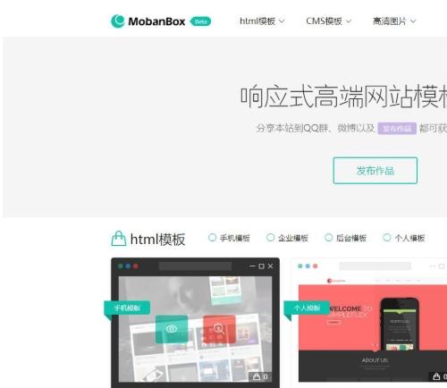 高端素材下载站整站系统源码下载，含响应式模板+支付宝接口+创作者分账功能，支持资源销售记录分析