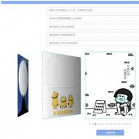 QQ微信支付宝三合一收款码生成系统源码下载，自适应设备+弹窗定制，支持去除红包广告