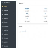 SUP卡密社区总控系统源码+分销主站部署教程，支持PHP8.1自助发卡交易，含分站独立管理后台