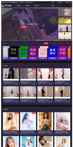 美女写真视频管理系统源码下载｜云转码+M3U8播放+分站代理｜支持PC手机双端VIP会员与付费分成