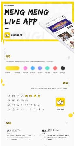 萌萌直播社交APP安卓+iOS双端原生源码下载｜含后端管理+代理分站系统｜支持礼物打赏与三级分佣