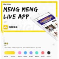 萌萌直播社交APP安卓+iOS双端原生源码下载｜含后端管理+代理分站系统｜支持礼物打赏与三级分佣