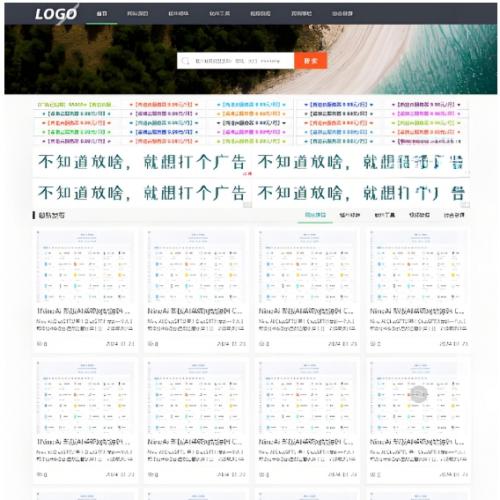 极致CMS网站模板下载_仿刀客资源网源码_图片壁纸线报资讯分享平台通用模板