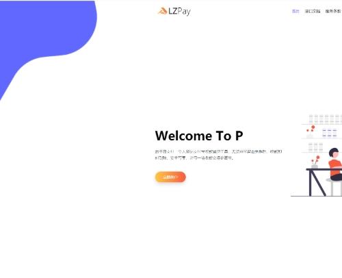 2025浪子易支付4.1源码下载|支付宝微信分账系统|商户管理后台|极验4.0安全验证|多通道支付集成