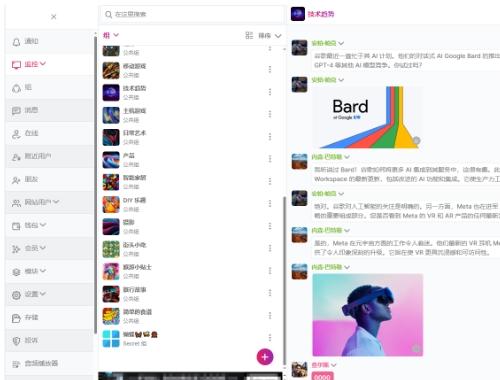 2025最新多人在线聊天系统源码下载|支持视频语音群聊|120+功能集成